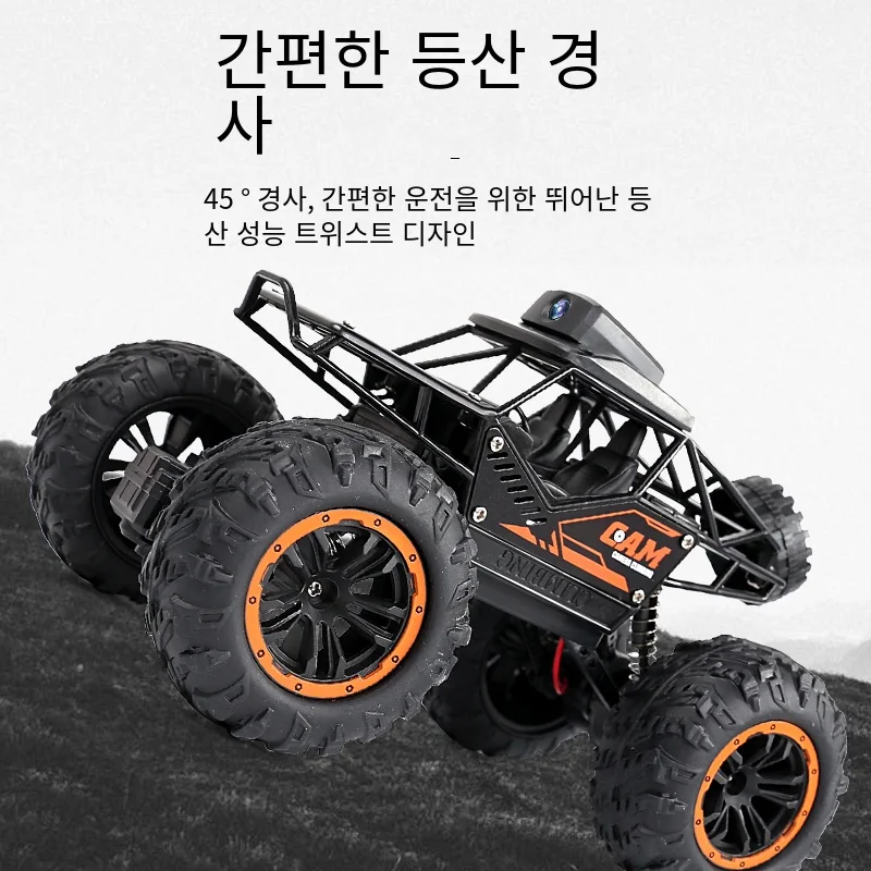 원격 제어 스턴트에 HD 720P WIFI FPV 카메라 기계가 장착된 Rc 자동차 1:18 2.4G SUV Radiocontrol 등반 장난감 표지판에 있는 어린이를 위한