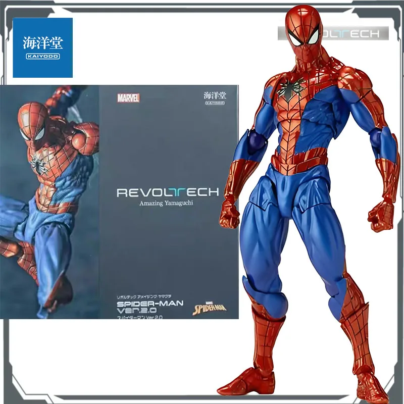 KAIYODO Original REVOLTECH Amazing Yamaguchi Spider - Man Ver.2.0