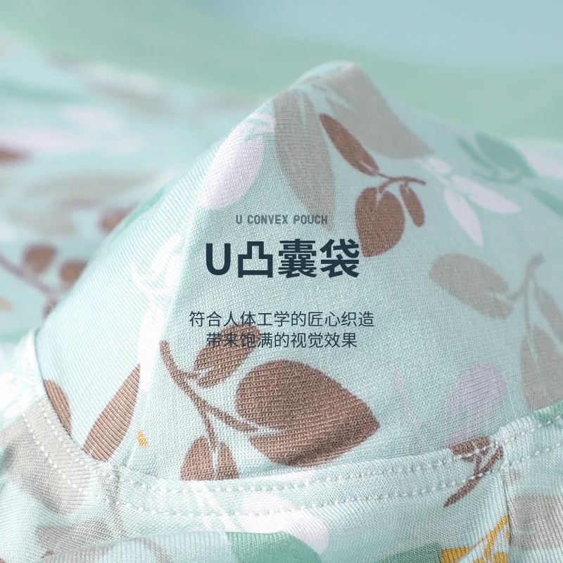 Nanjiren underwear 3-piece combination men's modal seamless waist boyshort plus size printed cotton antibacterial crotch boyshor