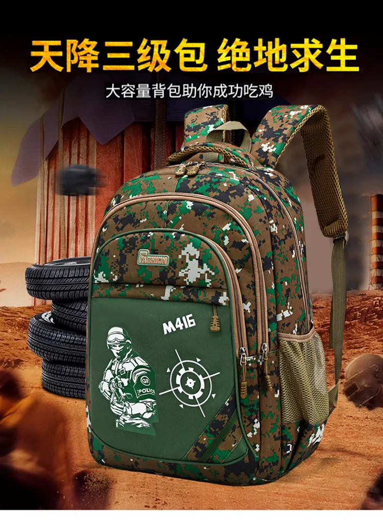 Neueste Persönlichkeit Grund- und Sekundarschüler Schultasche Jungen und Mädchen Camouflage Schultasche Doppelte Umhängetaschen – Detail 1