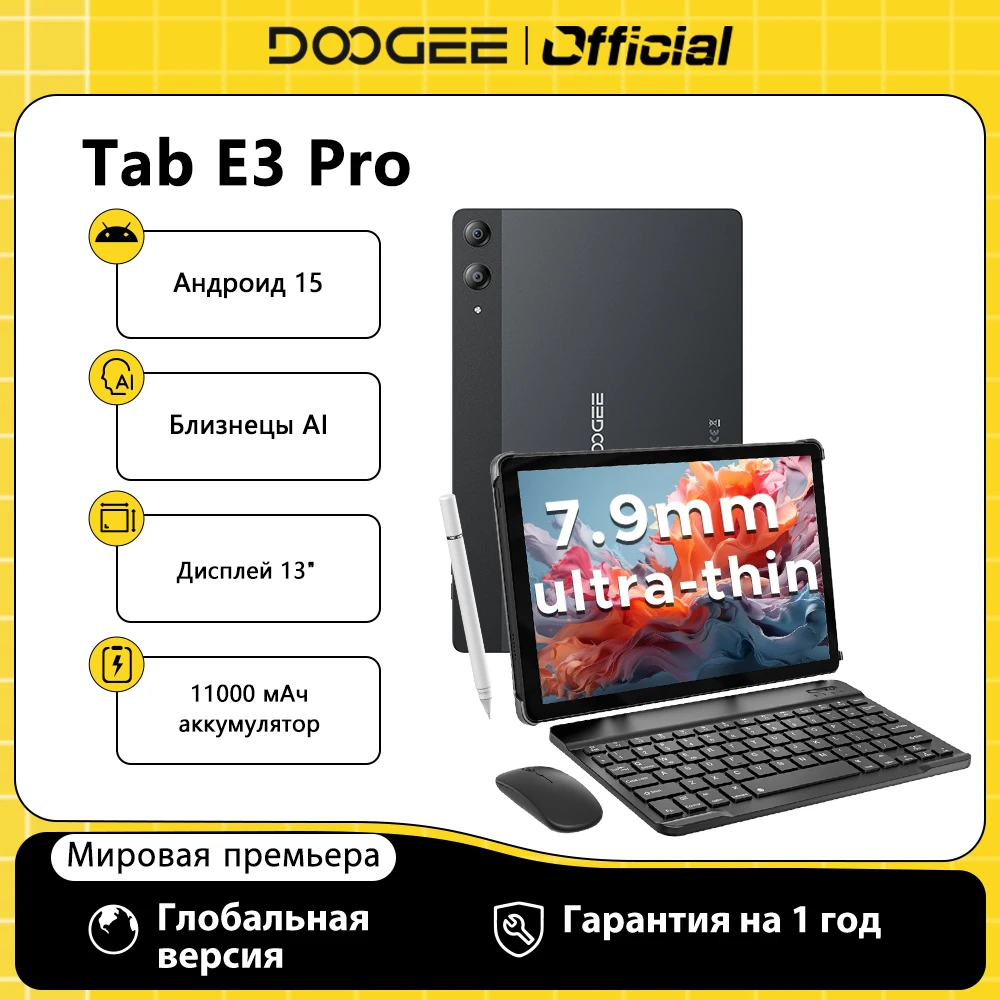 Global Version DOOGEE Tab E3 Pro Tablet Android 15 Gemini AI 13
