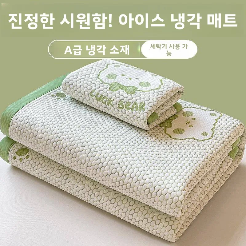 아이스 실크 쿨링 매트 3종 세트 에어컨 사용 가능 세탁기 사용 가능 부드러운 ..
