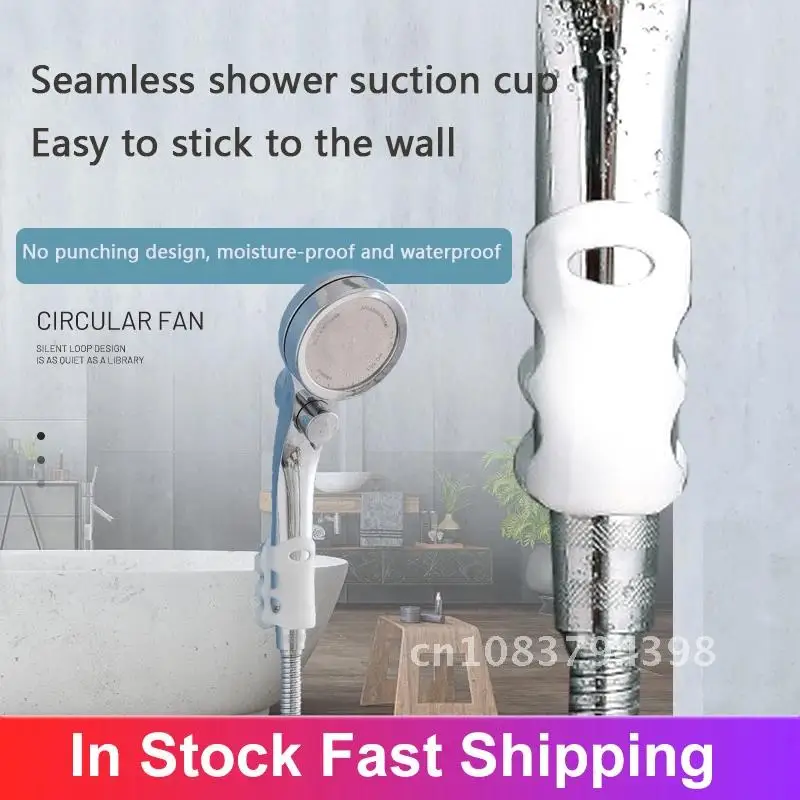 

Shower Head Holder Bracket Wall Mount Suction Cup Punch-free Bathroom Shelf Rack Douche Accessory