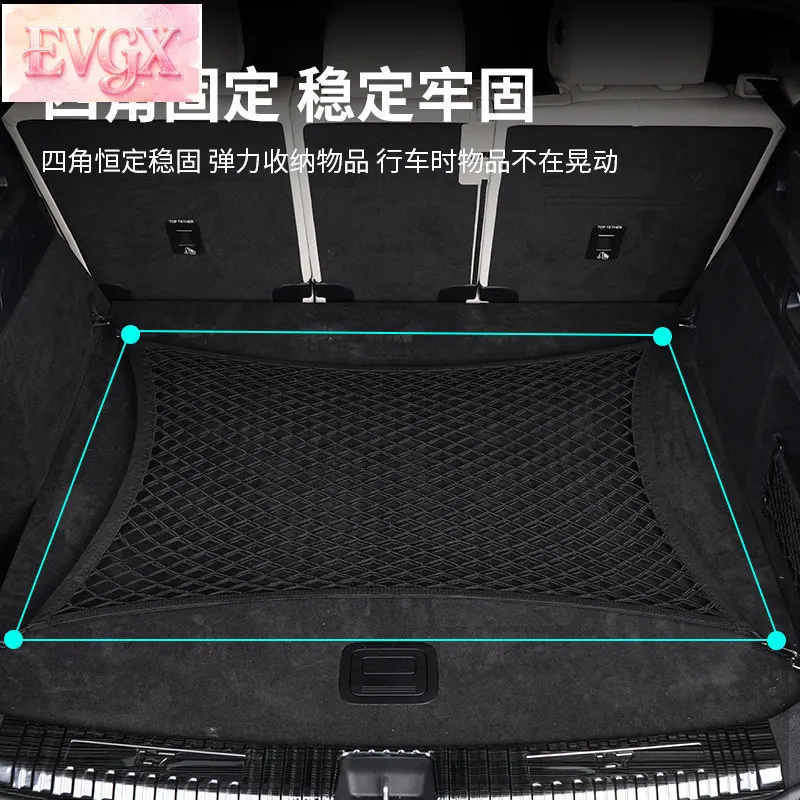 Li Auto i6 i8 L6 L7 L9 트렁크 탄성 보관망 수하물 걸이 인테리어 액세서리 맞춤형 정리함 교체품
