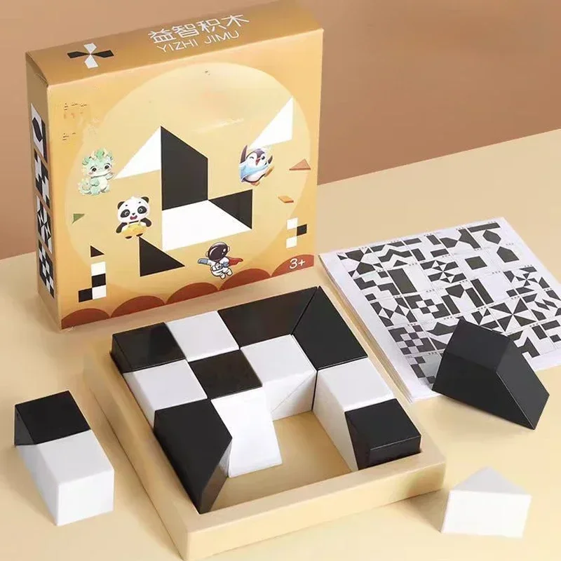 Bloc de construction caché noir et blanc, 120/370 niveaux, Puzzle Intelligent pour enfants, jouets, jeu de table interactif Parent-enfant
