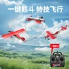 New 2.4G 4ch Qidi5-60 M7 Remote Control Aircraft Brushless Fixed-Wing Rc Airplane Model Epp Foam Aircraft For Boys Birthday Gift 2