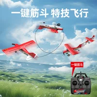 New 2.4G 4ch Qidi5-60 M7 Remote Control Aircraft Brushless Fixed-Wing Rc Airplane Model Epp Foam Aircraft For Boys Birthday Gift 2