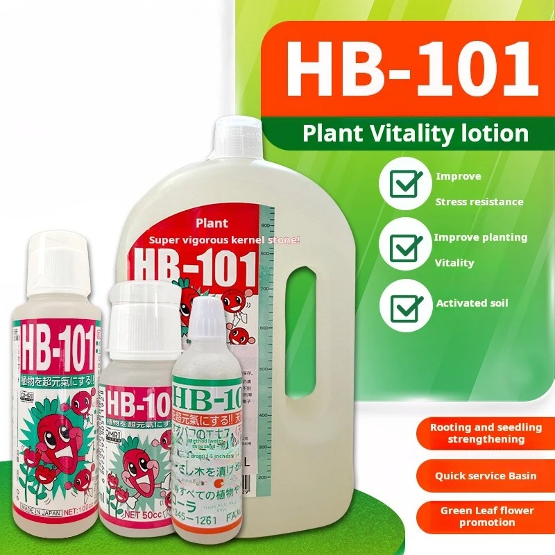 HB101 Growth-promoting Strong Root Liquid Plant Succulent Flowers Slow-release Organic Liquid Nutrient Solution Rooting 6ml