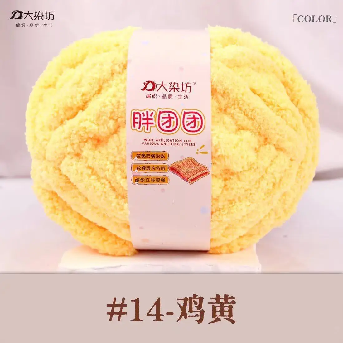 Luxurious Chunky Yarn for Hand-Knitted Creations
