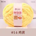 14 chicken yellow