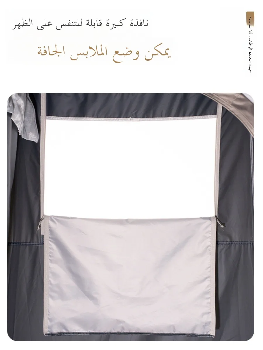 Portable Outdoor Cam ower Bathing Tent 2