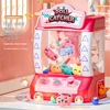 Children's claw machine small household electric sound and light timing claw machine large toy game machine toy gift 1
