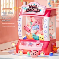 Children's claw machine small household electric sound and light timing claw machine large toy game machine toy gift 1