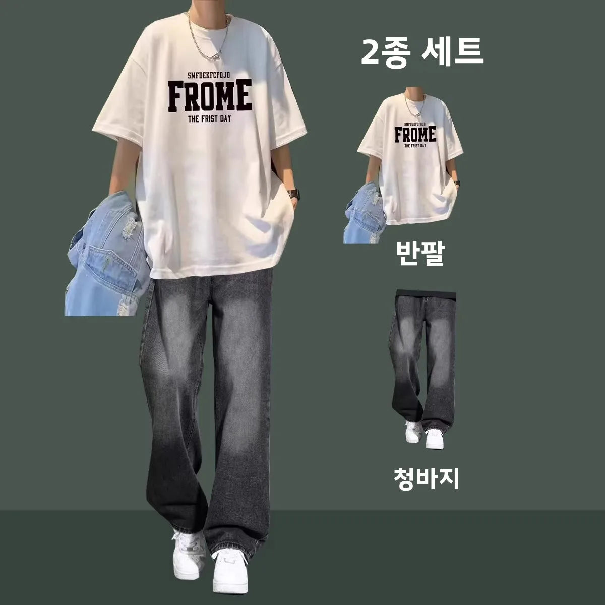 세련된 여름 캐주얼 남성복 반팔 티셔츠와 하이 스트리트 청바지 트렌디한 아메리칸 스타일 면 소재 5부 소매