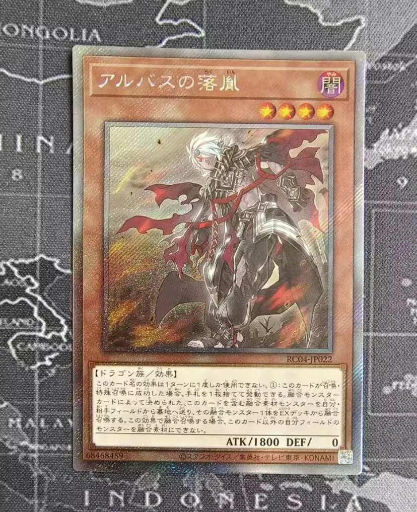 Caduta Di Albaz Extra Secret Rare Rc04-Jp022 Yugioh Rare Collection 25Th