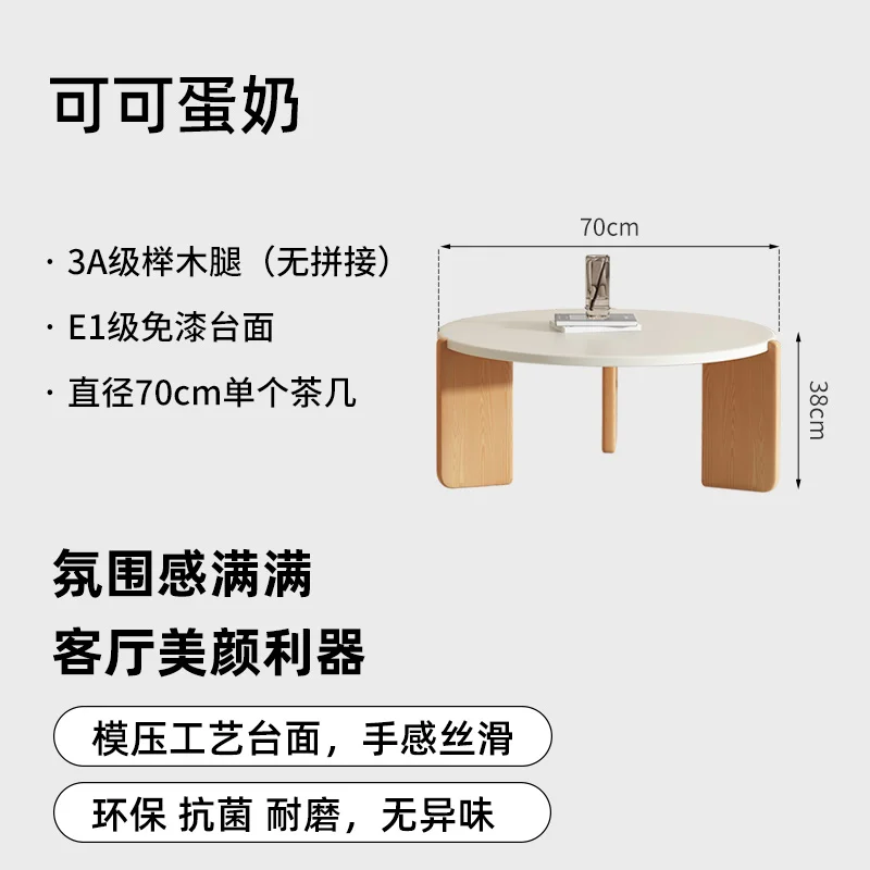 70cm