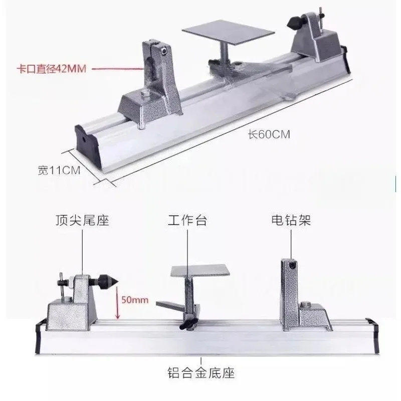60cm 벤치 목재 선반 다기능 목공 밀링 드릴링 연삭 도구