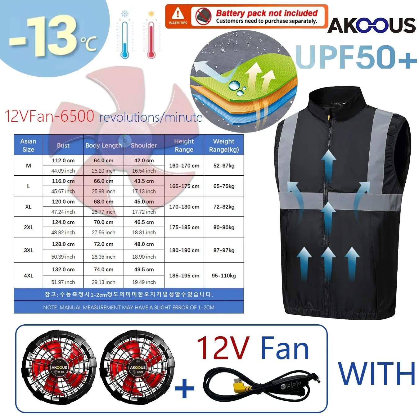 12V/5V USB 슬리브리스 통기성 냉각 에어컨 조끼 유니섹스 여름 팬 조끼 야외 캠핑 낚시 작업복