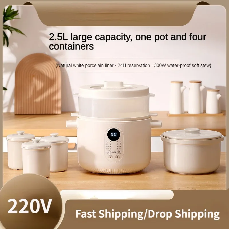 Água Automática Doméstica Elétrica Pote Separado Esgotos Lentos Elétricos Sopa de Stewing Preservação de Saúde 220v 2500ml
