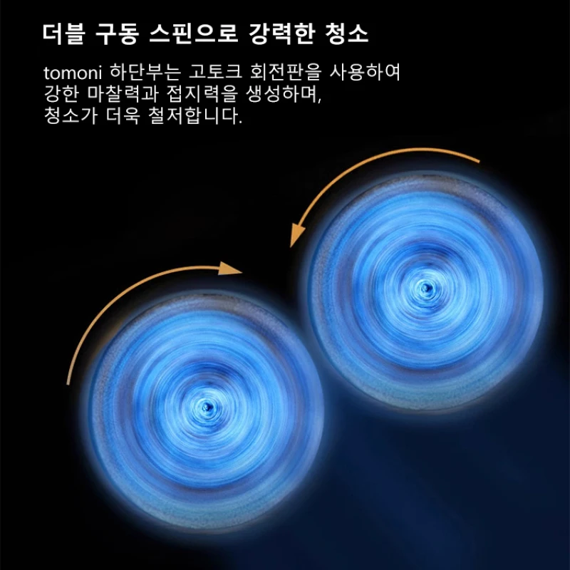 مكنسة كهربائية لاسلكية كهربائية كسولة ، ممسحة منزل...