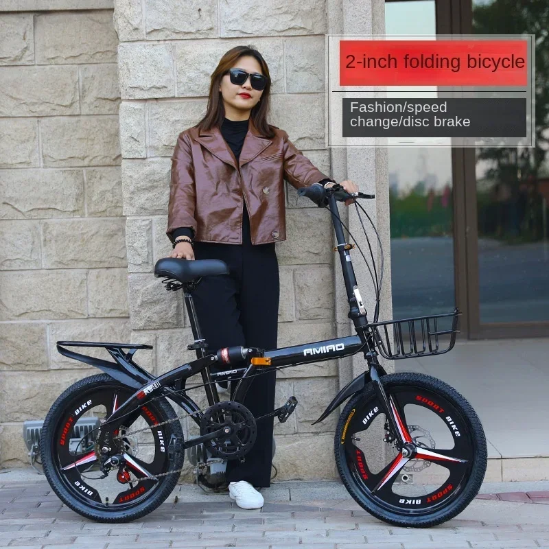 

20" 16 adult folding bicycle portable ultra-light shifting bicycle