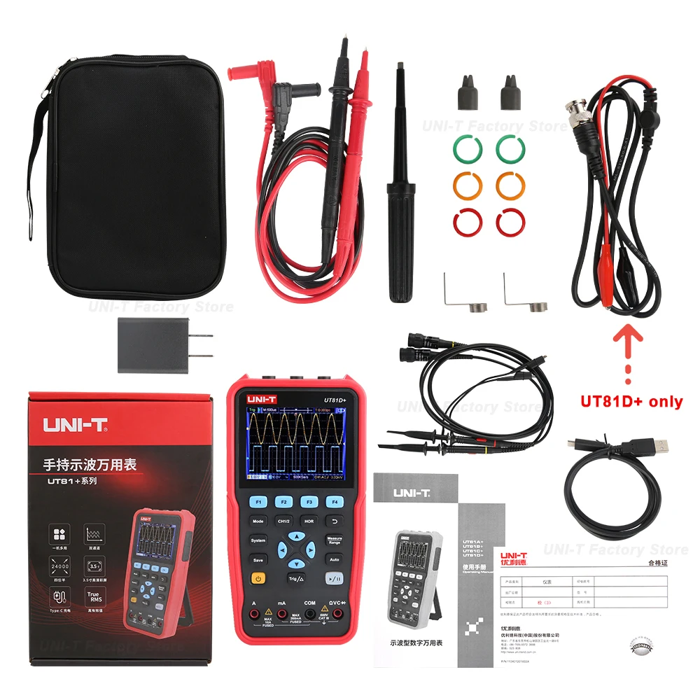 UNI-T UT81A UT81B UT81C UT81D Oscilloscope Multimeter Signal Generator 100MHZ Professional Dual Channels Digital Oscilloscope digital multimeter digital oscilloscope signal generator