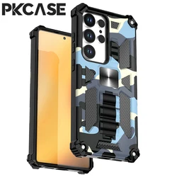 Camo Armor Bracket Phone Case with Enhanced Protection - Galaxy S23 Ultra (Navy Blue)
