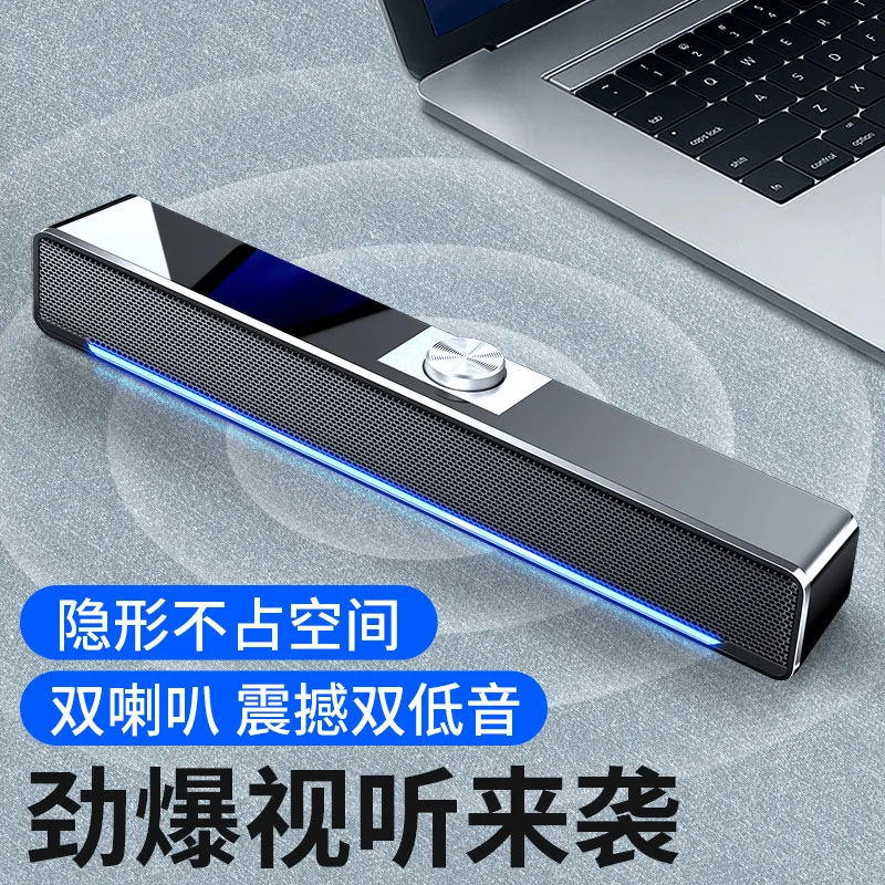 

rwerewfcasdf New computer stereo home desktop desktop wired speaker long strip USB heavy bass loudspeaker external impact
