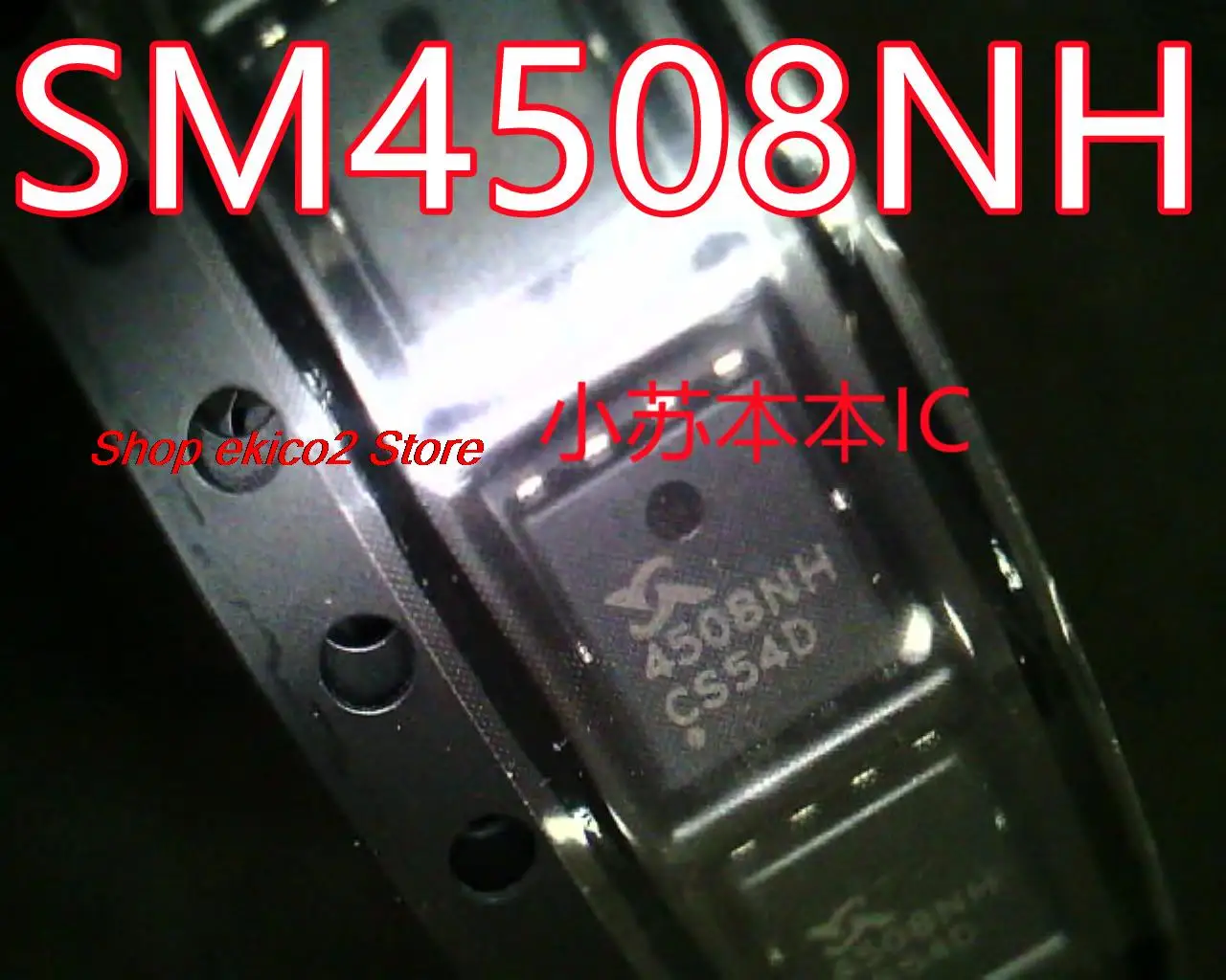 

Оригинальный запас SM4508NH 4508NH QFN