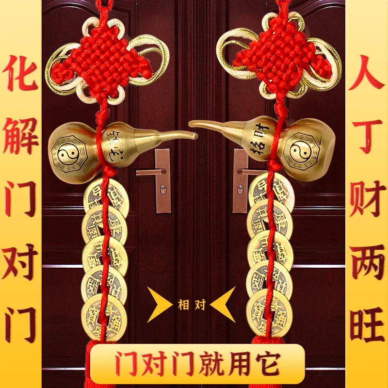Five Emperors Money Authentic Gourd Pendant Zhaocai Town House Copper Coin Resolve Door-to-door Feng Shui Talisman Amulet 3