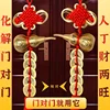 Five Emperors Money Authentic Gourd Pendant Zhaocai Town House Copper Coin Resolve Door-to-door Feng Shui Talisman Amulet 3