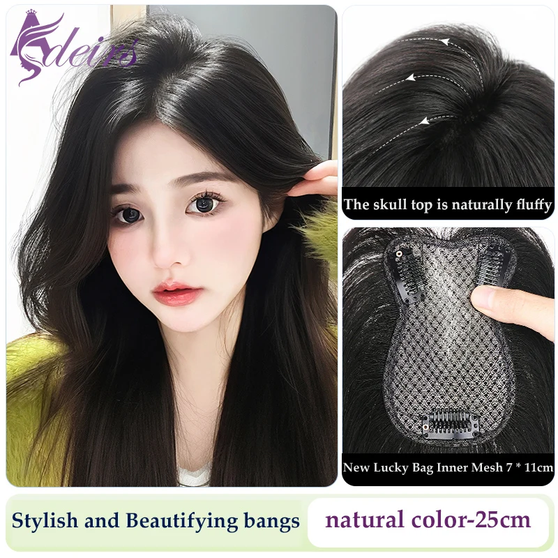 ADEIRS Topper Pezzo di capelli con frangia Topper di capelli umani Remy reali al 100% con capelli sottili Fermaglio per capelli castano naturale per le donne - immagine 5