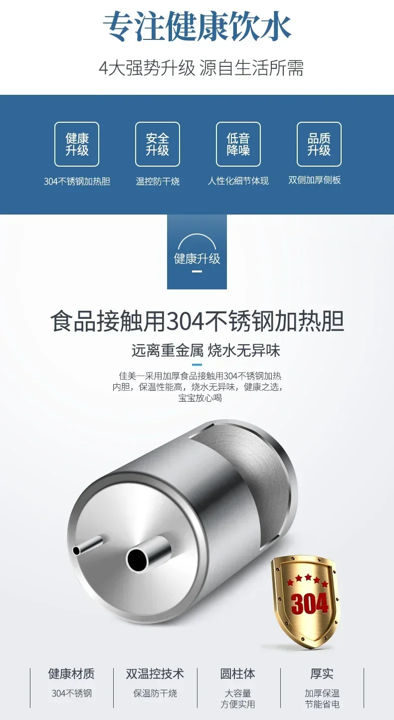 Description Picture 3 of item220V New Dual Function Standing Water Dispenser for Home and Office with Hot and Cold Feature