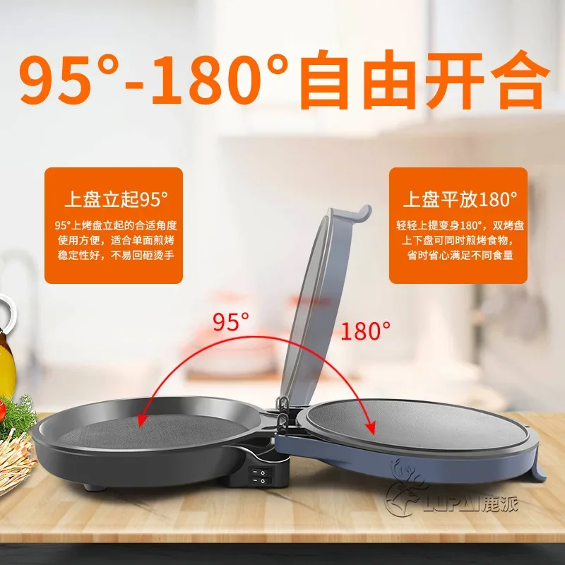 Electric baking pan household multi-functional large capacity baking machine double-sided heating non-stick pancake frying 4