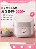 220V Toshiba Rice Cooker IH Multifunctional Household Sprouted Rice Fresh Rice Cooker 1