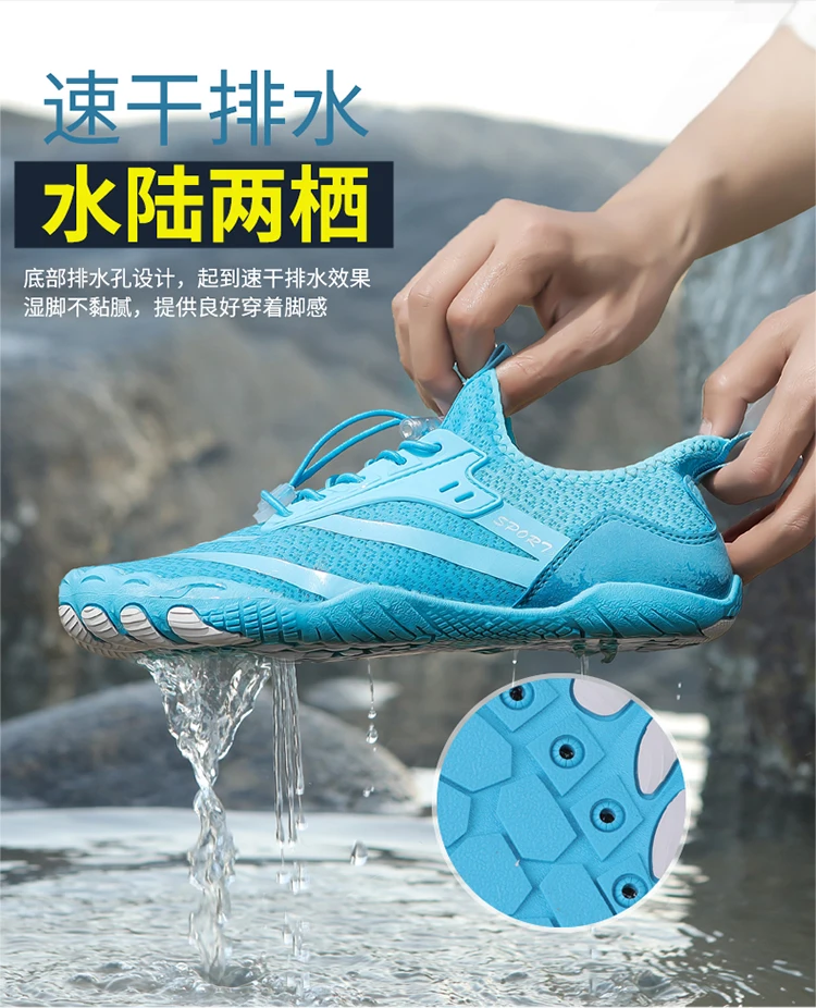 Large Size Unisex Outdoor Aqua Shoes Couples Vacation Seaside Barefoot Swim Shoes Beach Game Shoes Indoor Fitness Yoga Shoes