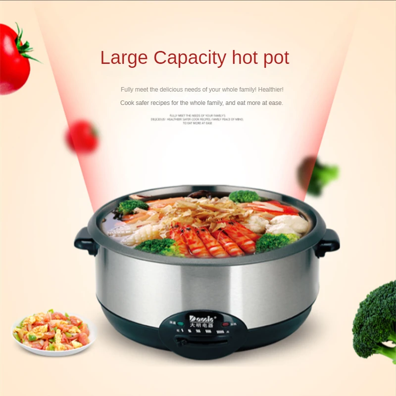 Korean-style shell split inner bold large-capacity multi-functional non-lifting electric hot pot household kitchen appliances