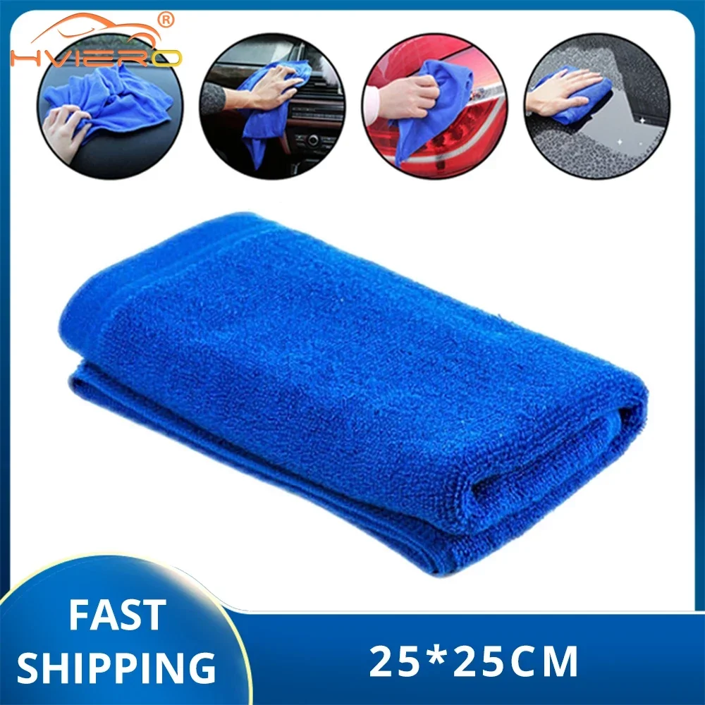 Small Square Auto Wash Towel Microfiber Wiping Cloth Car Motorcycle Details Cleaning Care Absorbent Washing Beauty Supplies