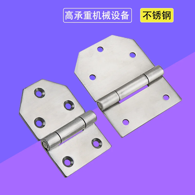 

304 Stainless Steel Reinforced High Load Hinges For Heavy Machinery Equipment Doors In Industrial