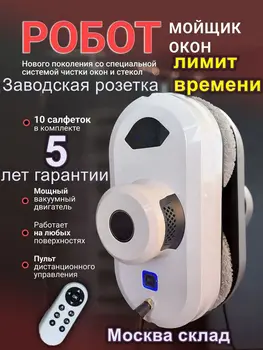 Изображение товара 0