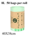 8L 50 bags per roll