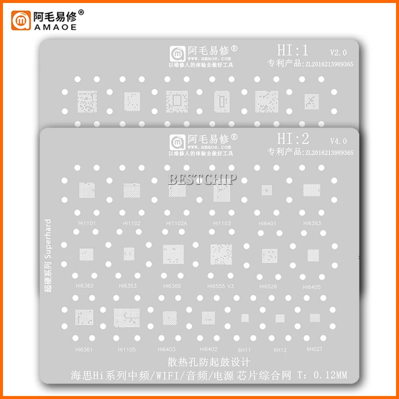 

BGA reballing Template Stencil For Huawei HI Power wifi IF Audio ic HI6555 HI6561 HI6422 HI6421 6921 HI6522 HI1101 HI6403 HI6555