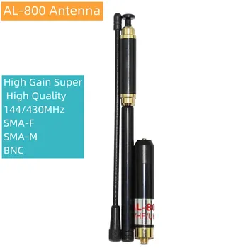Antena de AL-800 telescópica de alta ganancia, accessorio de calidad,144/430MHz, SMA-F, BNC, per HYT BAOFENG, SMA-M, UV-5R, ecc.