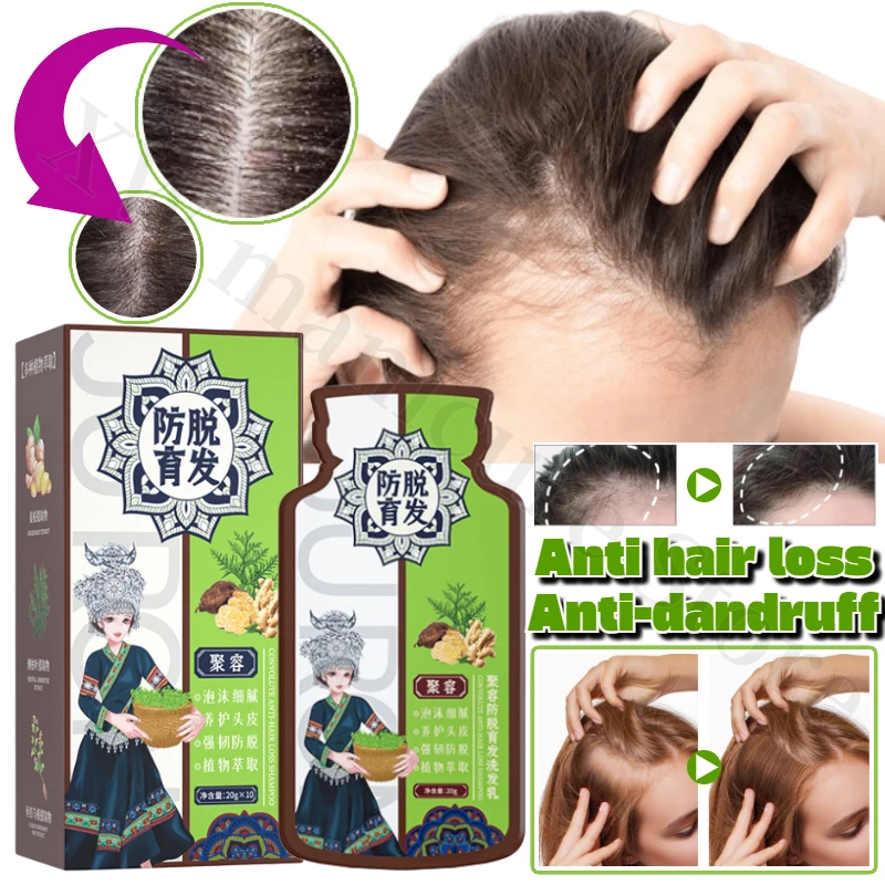 

1bo/10pcs Ginger Herbal Shampoo L Oil-controlling Fluffy Anti-dandruff Anti-itch Smooth Anti-hair Loss and Hair Growth Shampoo
