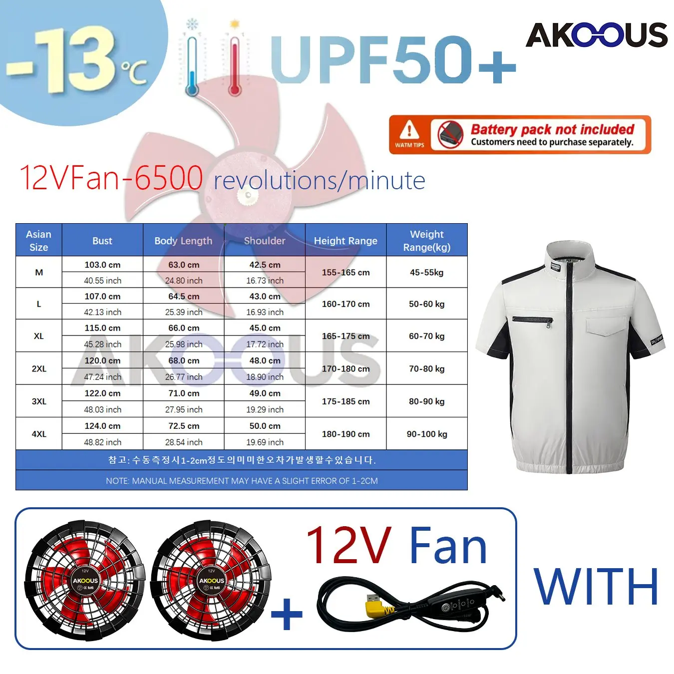 여름용 쿨 조끼 웨어러블 쿨링 USB 12V/5V 팬 조끼 에어컨 의류 야외 작업 낚시용 USB 쿨링 반팔