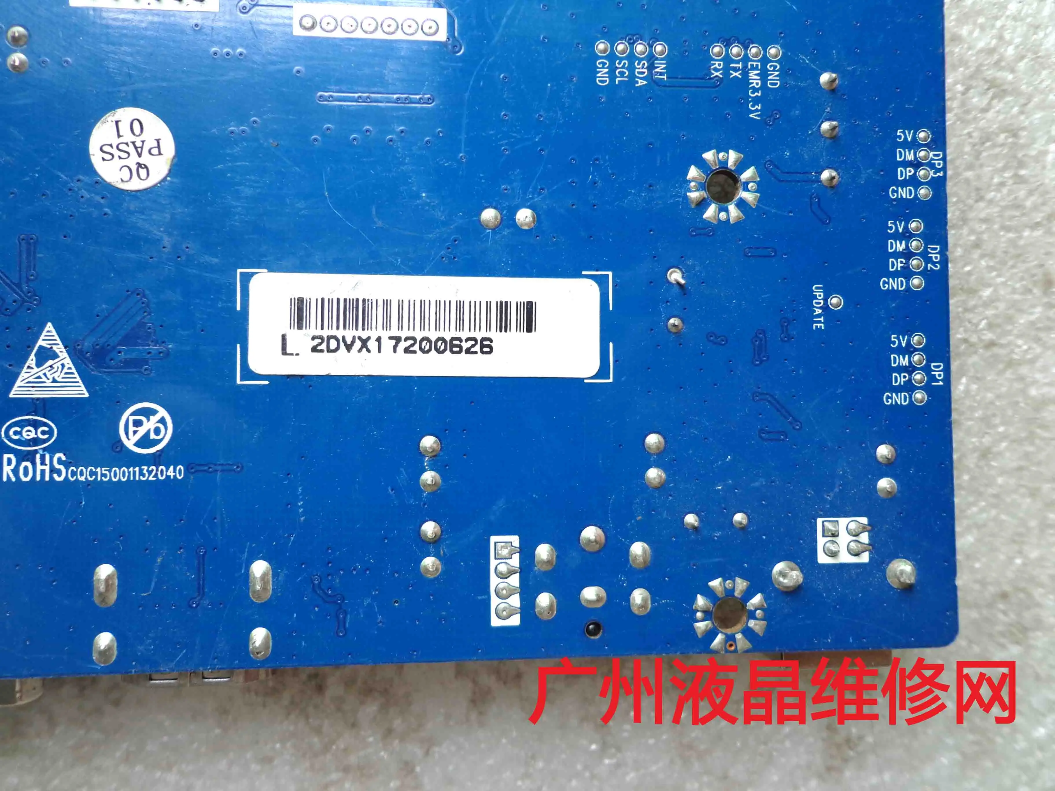 MHV7812DM V2.0 160907 CQC15001132040   ÷Ʈ MHV7812DM