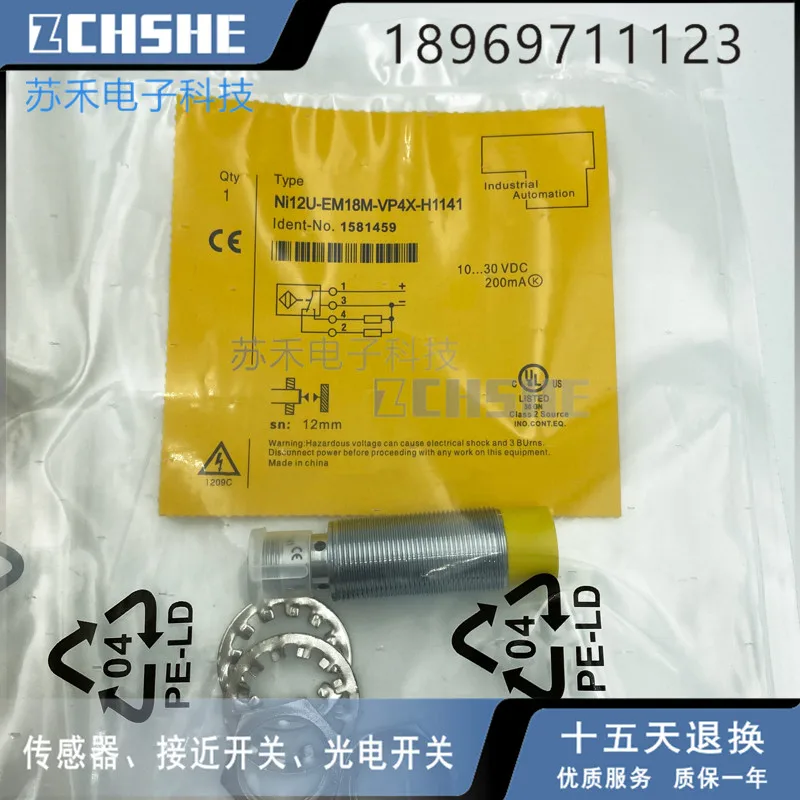 

NI12U-EM18M-VP4X-H1141 Cylindrical proximity switch sensor