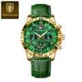 973 Gold Green