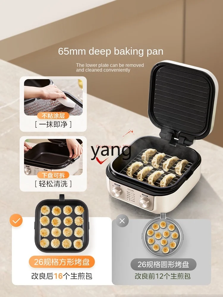 CX Household Electric Baking Pan Double Side Heating Deepening Large Pancake Maker Griddle 5