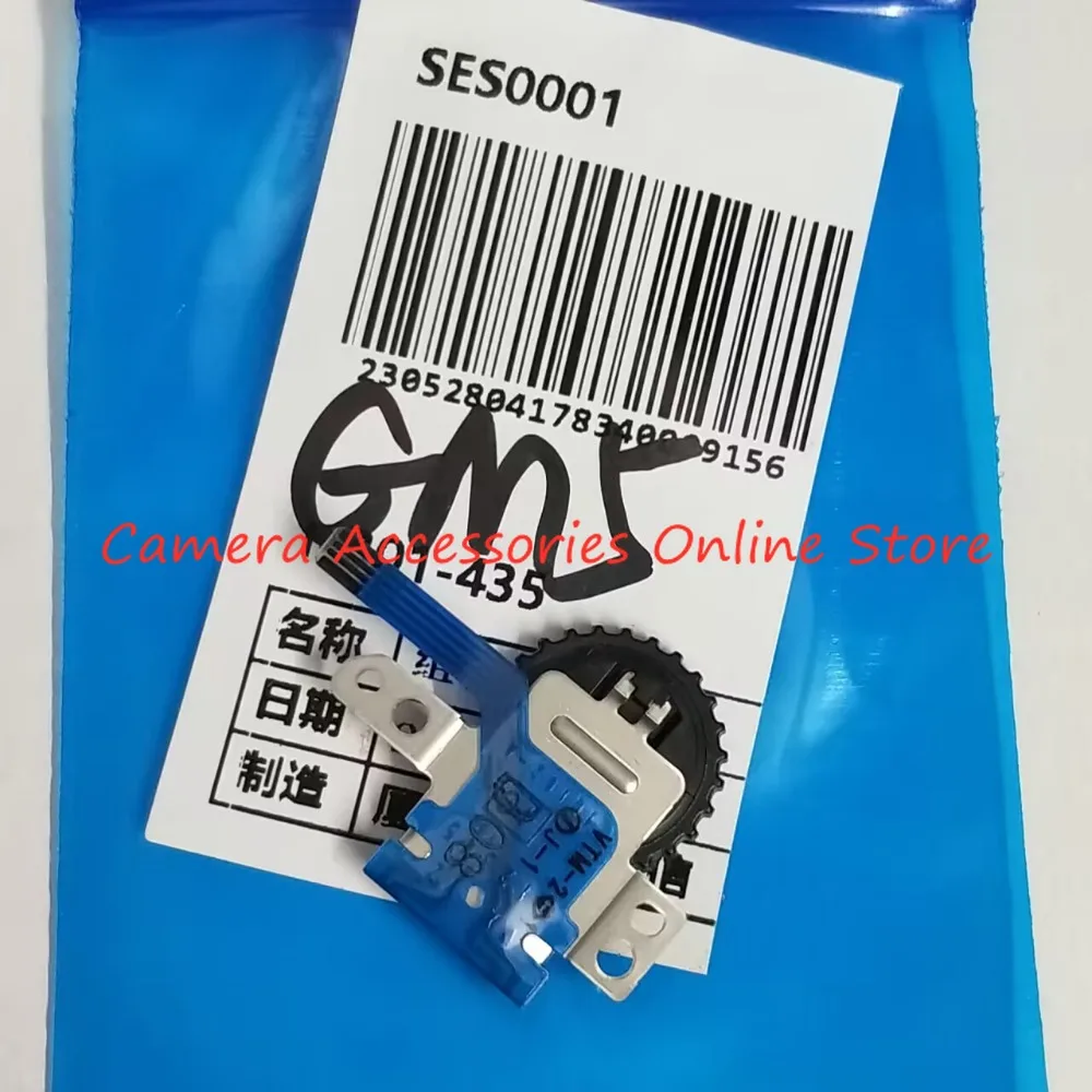 Panasonic lumix gm5 DMC-GM5の修理部品、リアダイヤルユニット